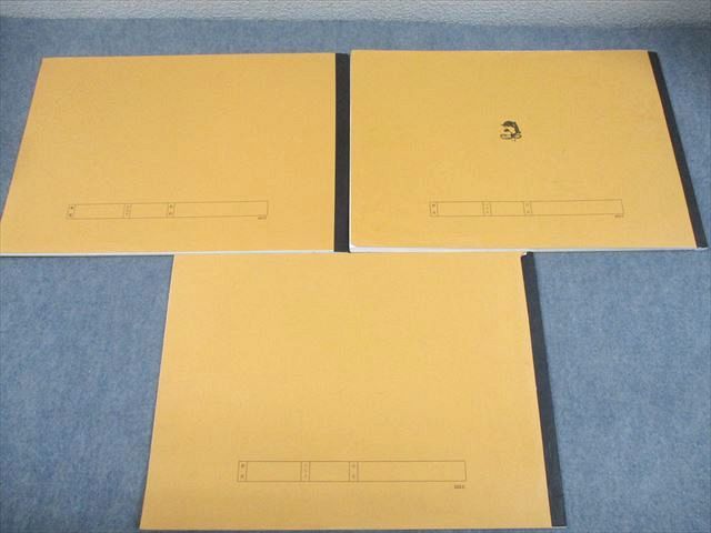 計3冊