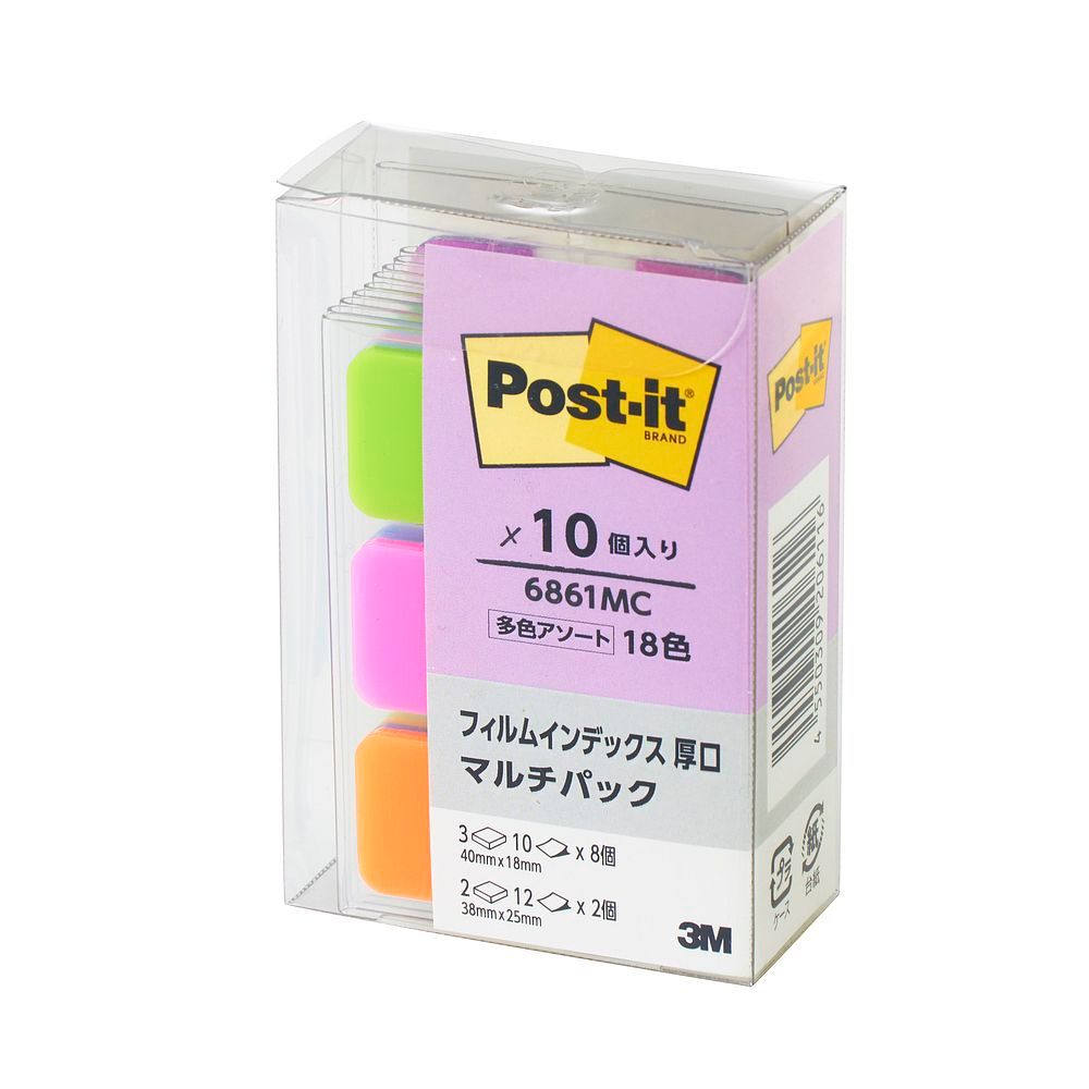 まとめ買い スリーエム ポストイット 付箋 フィルムインデックス 厚口 10種入マルチパック 6861MC ×3セット