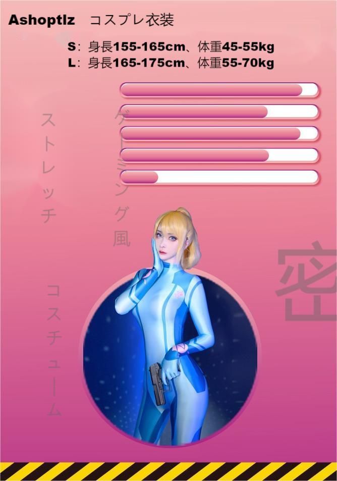 Ashotplz サムス・アラン風 レースクイーン コスチューム