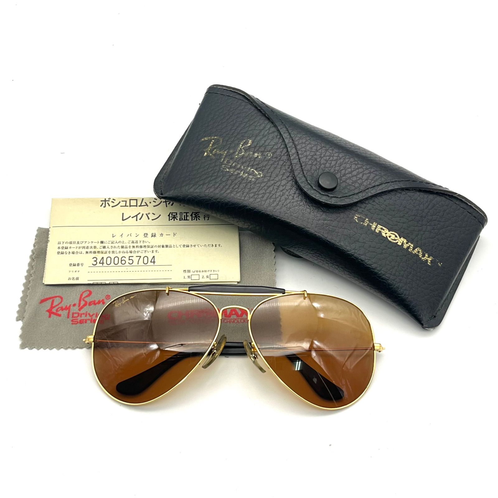 A0719-6-3 Ray Ban レイバン サングラス 眼鏡 めがね ケース付き