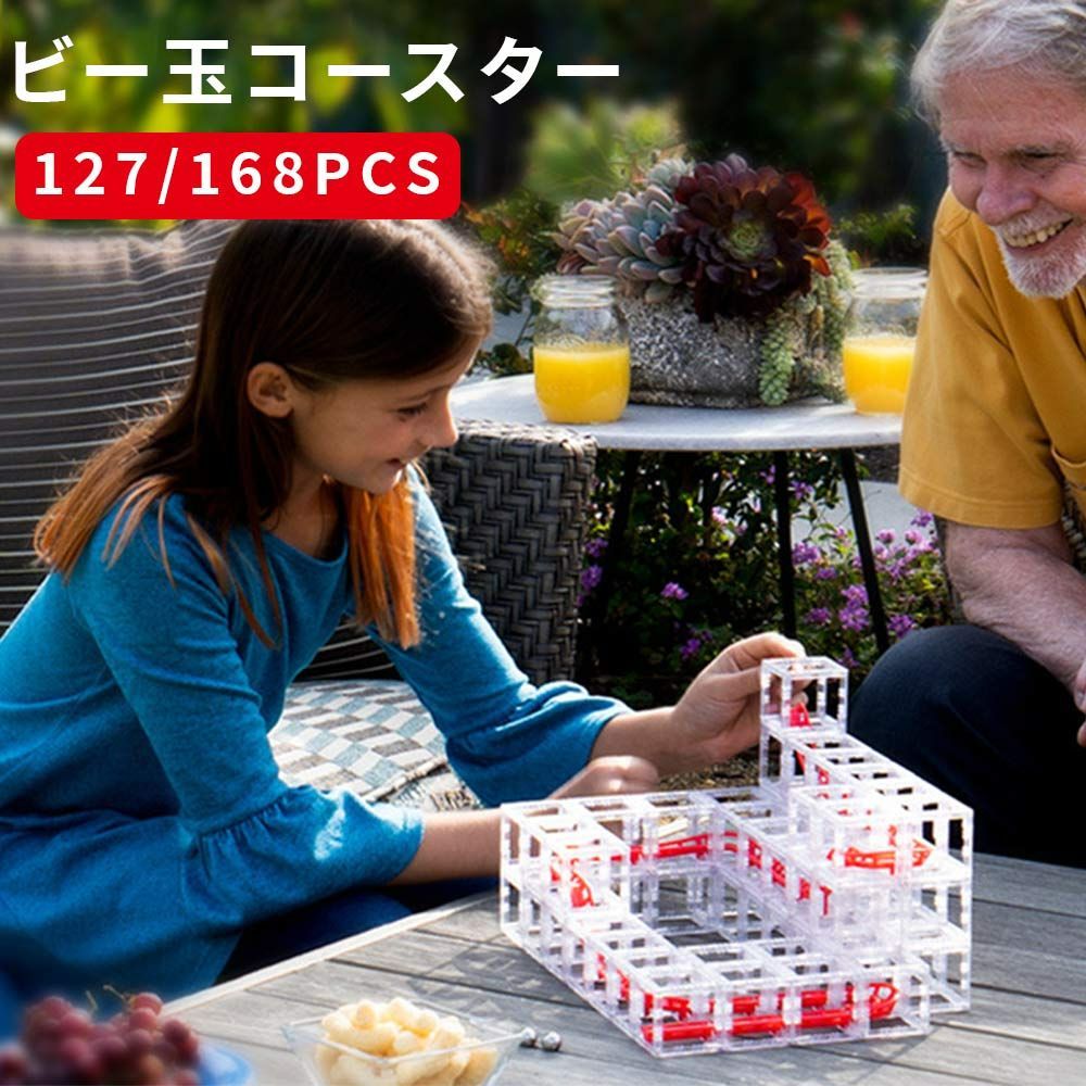 河森正治ルービック いのちキューブ 河森正治プロデュース「いのち