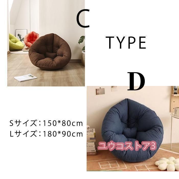 座り