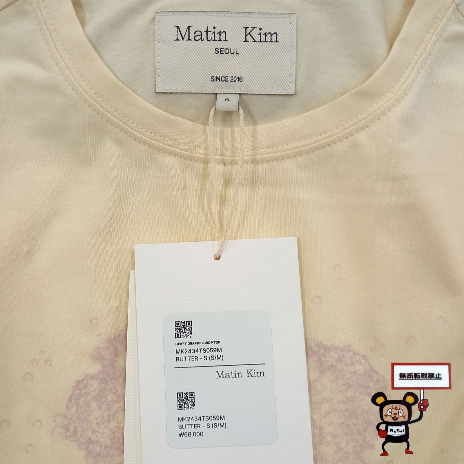 マーティンキム　 ハート　TシャツHEART GRAPHIC CROP TOP 72.Matin Kim HEART GRAPHIC CROP TOP - メルカリ