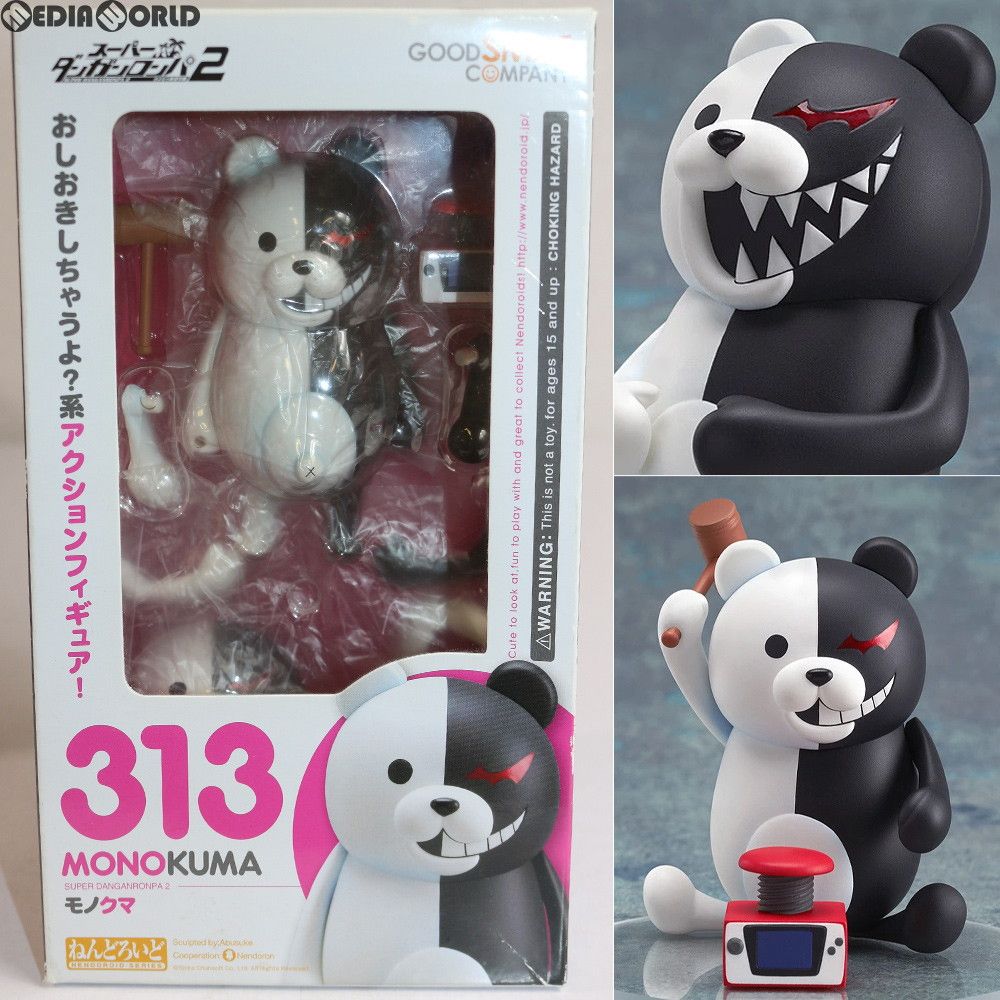 SUPER - ねんどろいど 313 モノクマ スーパーダンガンロンパ2 さよなら絶望学園 完成品 可動フィギュア グッドスマイルカンパニー Amazon.co.jp: スーパーダンガンロンパ2 さよなら絶望学園