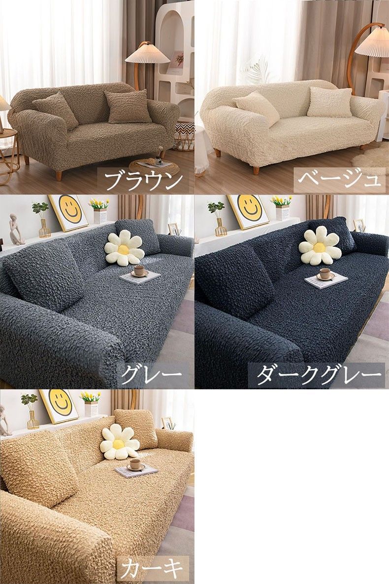 どんな形でも ストレッチ