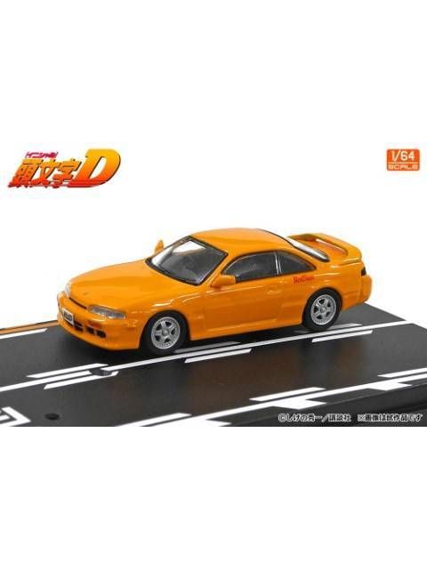 期間限定キャンペーン MODELER'S 1/64 頭文字D セットVol.19 中村賢太シルビア(S14 国文学研究