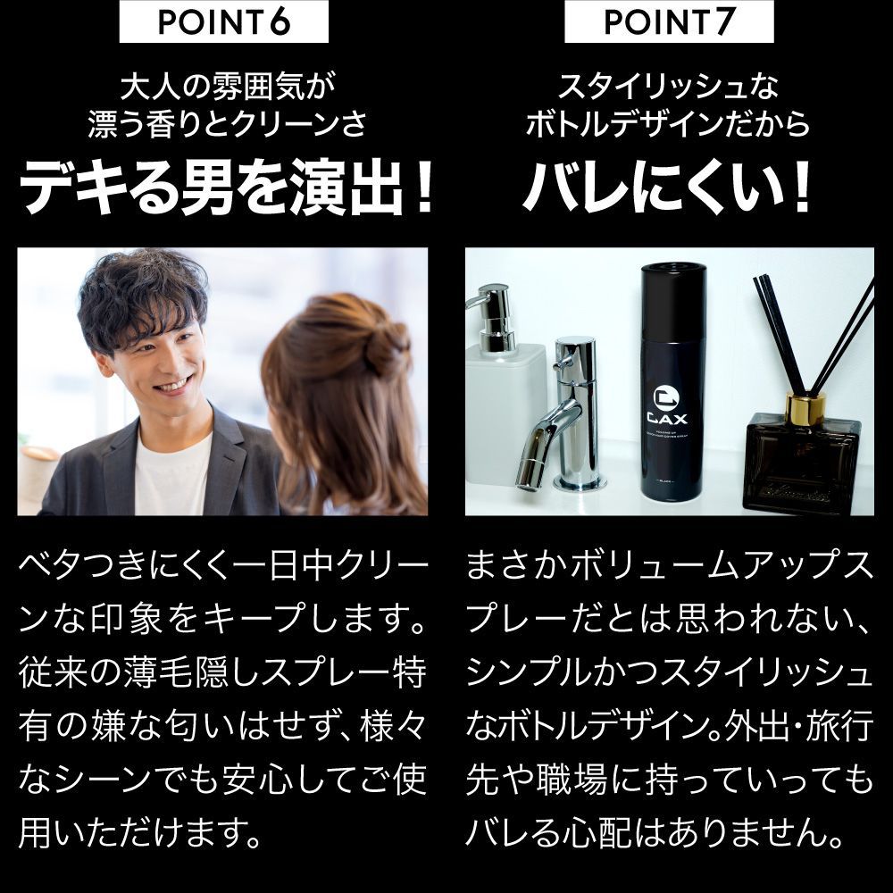 初期不良は交換可】公式 CAX カックス 増毛スプレー 薄毛隠し