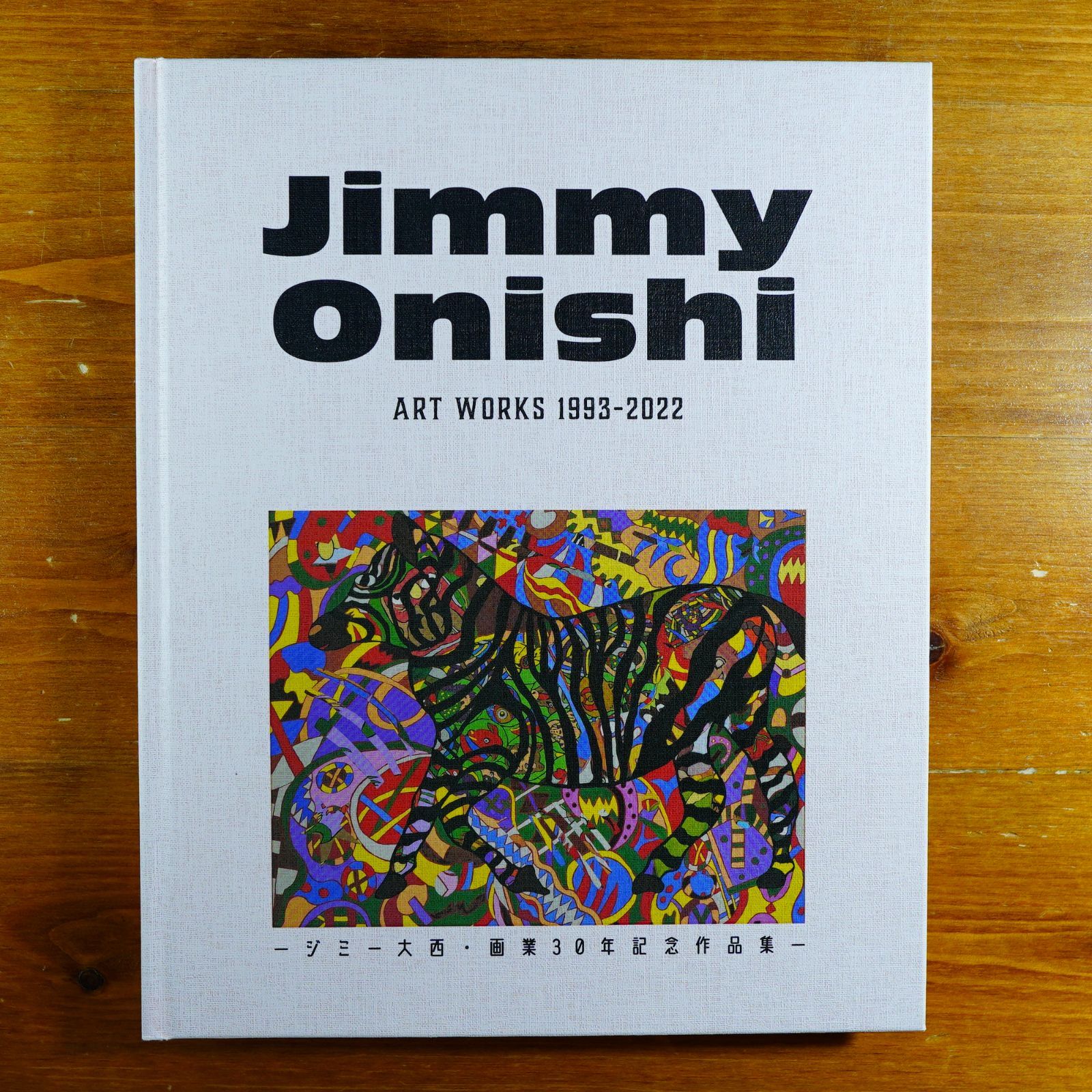 Jimmy Onishi ART WORKS 1993-2022 - ジミー大西・画業30年記念作品集 - (ヨシモトブックス) d2407 -  メルカリ