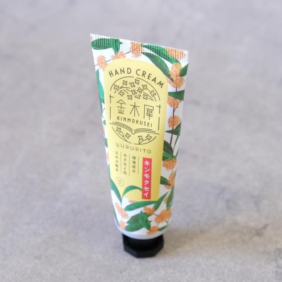金木犀 キンモクセイ 香り ハンドクリーム yururito ゆるりと 40ml 秋 懐かしい 甘い やわらか - メルカリ