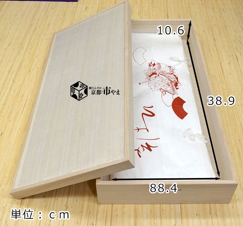 収納ケース 1段