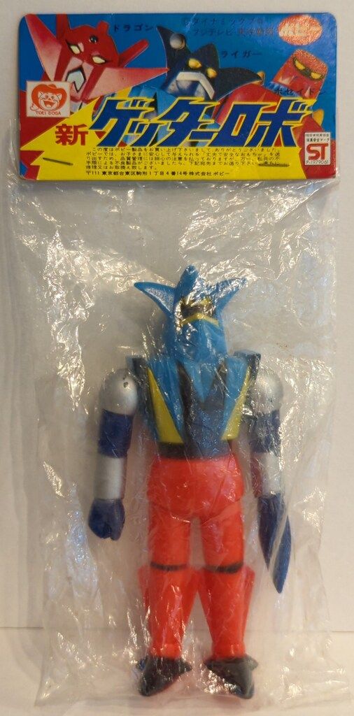 ポピー ミニサイズ ゲッターロボG ゲッターライガー 130mm