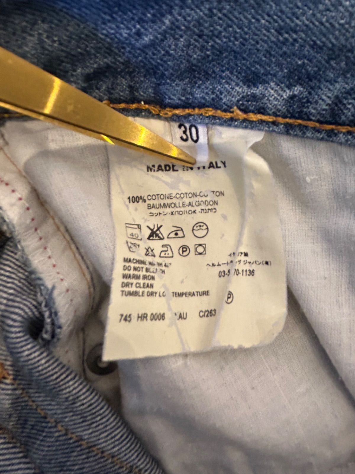 helmut lang denim pants 00s - メルカリ