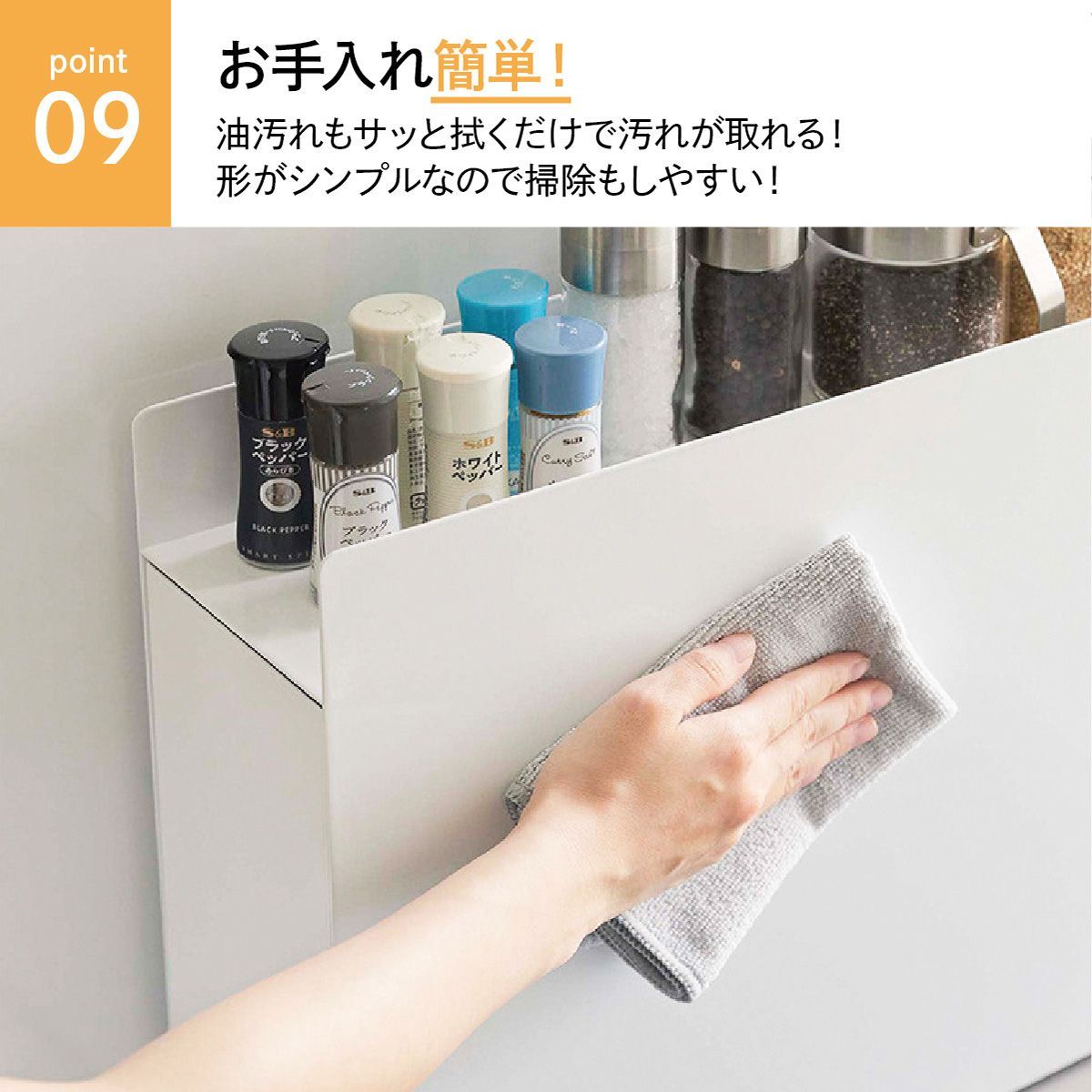 マグネット