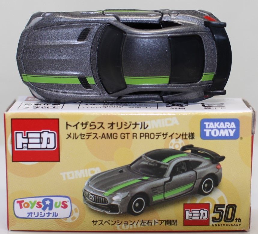 USED トイザらス限定 トミカ メルセデス AMG GT R PROデザイン仕様 240001027938 - メルカリ