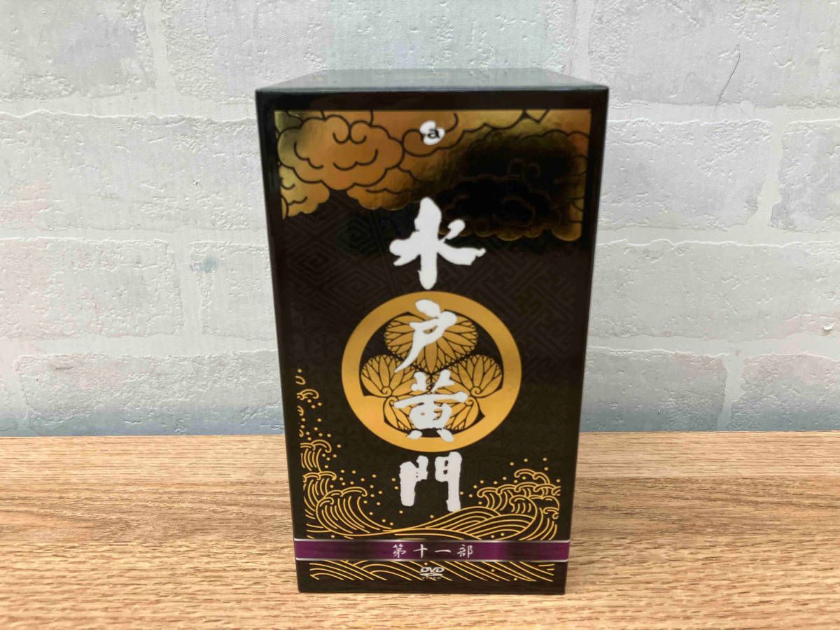 DVD 水戸黄門 DVD-BOX 第十一部 低 価格 通販