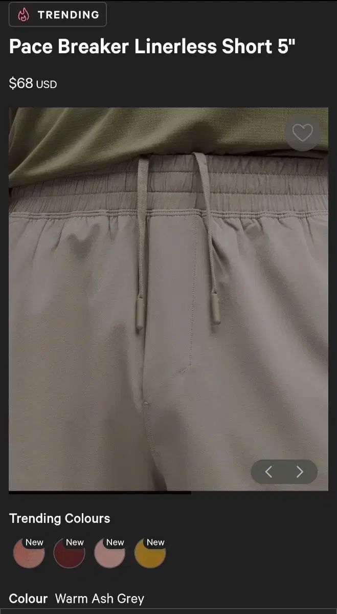 ウォームグレー