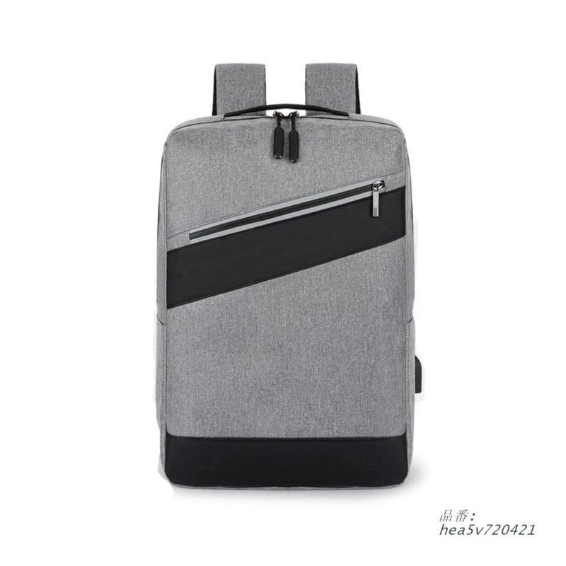 USB付きバックパック3点セット