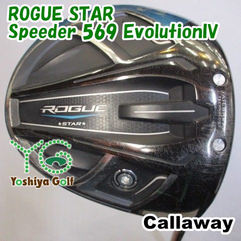 ドライバー キャロウェイ ROGUE STAR|Speeder 569 EvolutionIV|S|9.5 119566
