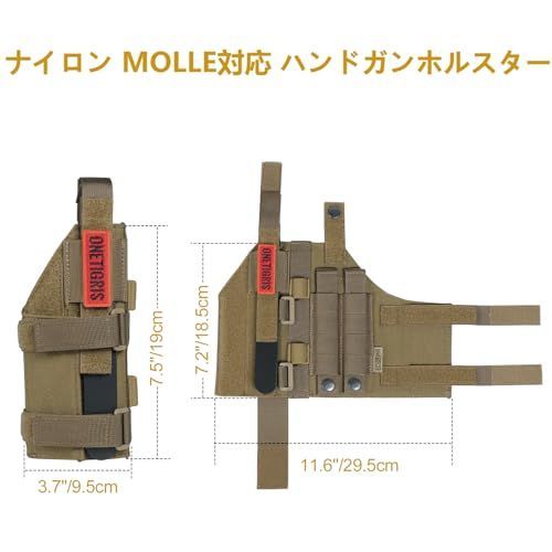 OneTigris ハンドガンホルスター タクティカルギア ポーチ ピストル