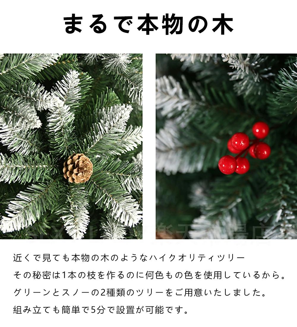 クリスマスツリー 120cm/150cm ヌードツリー もみの木 単品 おしゃれ