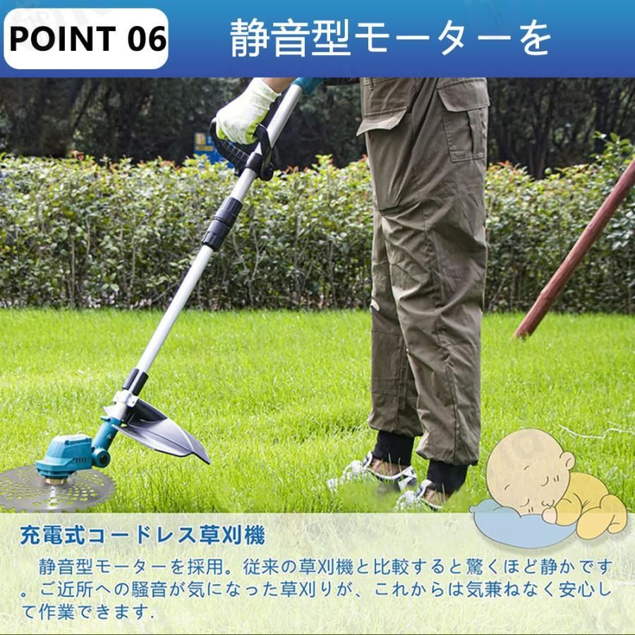 刈払い機