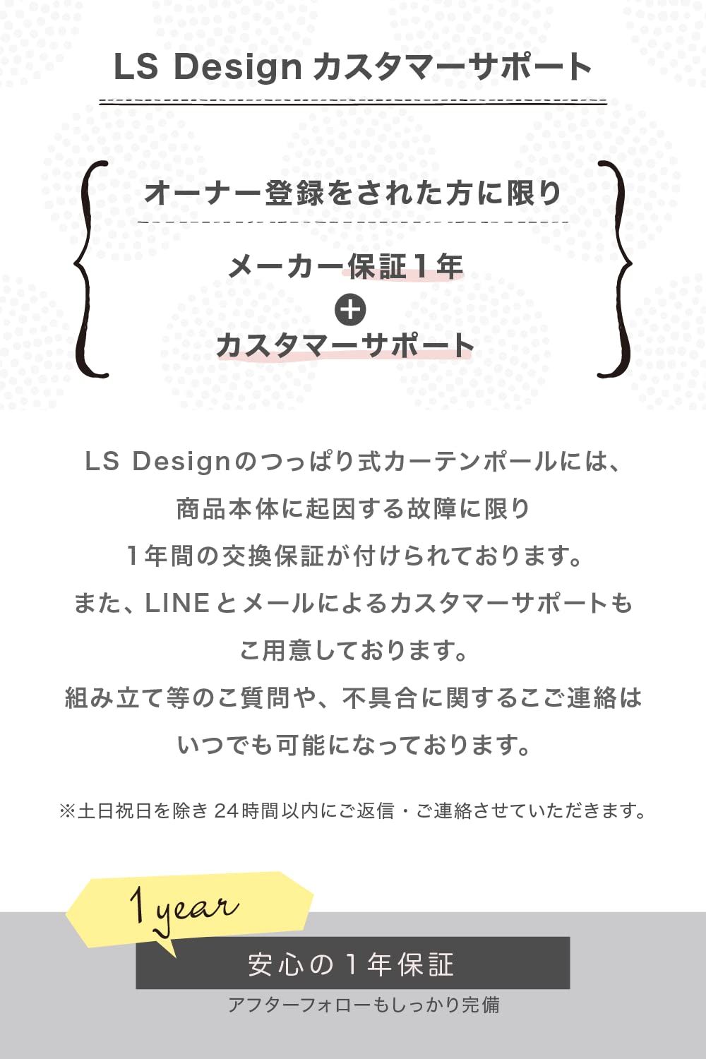 つっぱり式