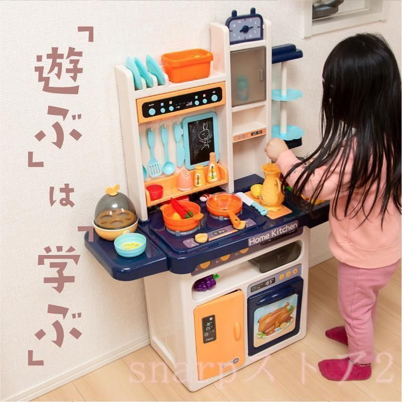 蛇口