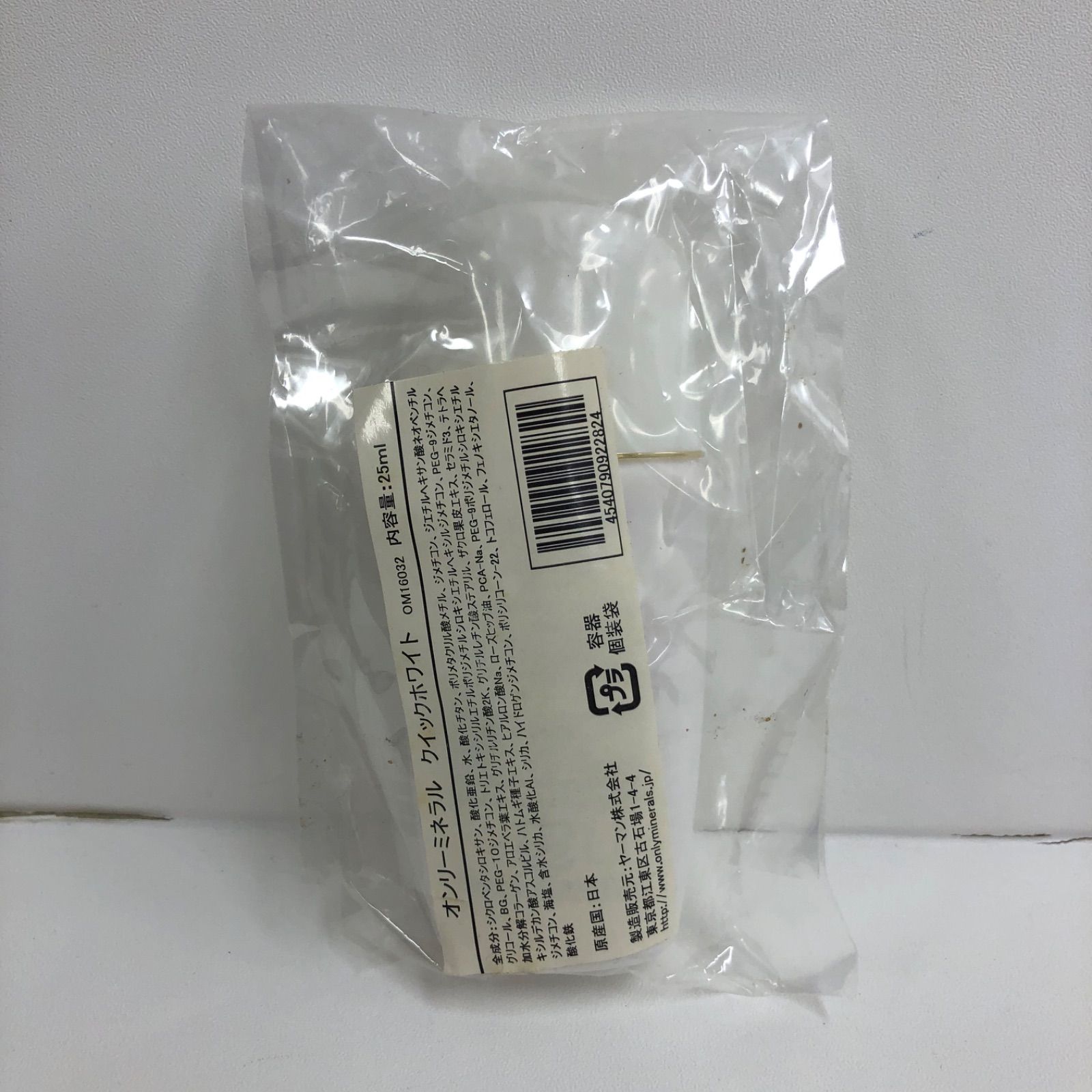 【送料無料】 「オンリーミネラルミネラル クイックホワイト 25mL 2本」 om16032ym_LL.jpg