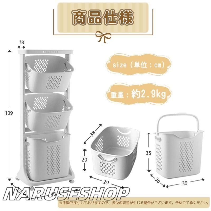 洗濯