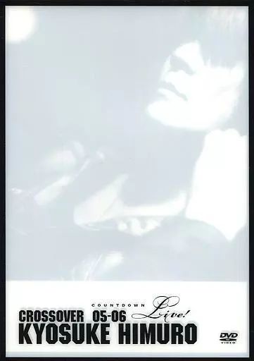 氷室京介/カウントダウンライブ クロスオーバー DVD　中古 中古】邦楽DVD 氷室京介 / カウントダウンライブ CROSSOVER 05-06 1st