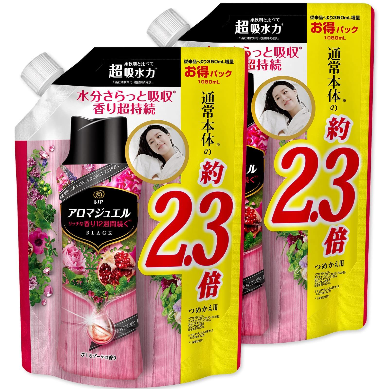 新着商品 大容量 詰め替え 1080mL ざくろブーケ ヘビロテ服も新鮮な香り長続き 香りづけ ビーズ × アロマジュエル ハピネス 2個 レノア まとめ買い