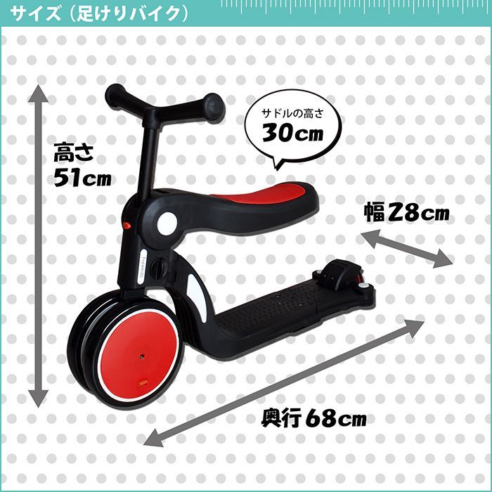 Freeキッズスケーター
