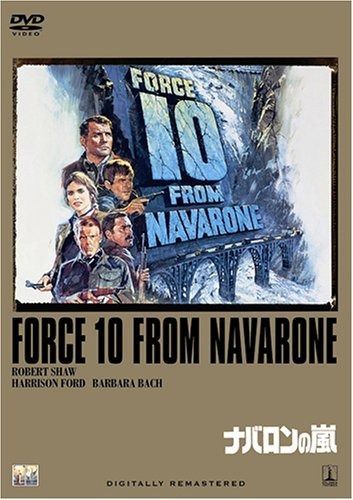 ナバロンの嵐 DVD