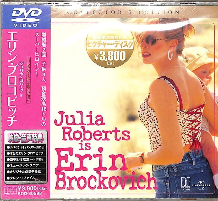 △△DVD1枚 / ジュリア・ロバーツ / エリン・ブロコビッチ