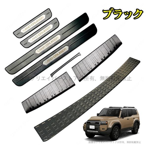 ラゲッジ 保護カバー8枚セット