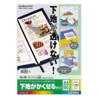 カラーレーザー＆ＩＪＰ用紙ラベル 下地がかくせるタイプＡ４ １００枚 １面KPC-SK101-100 コクヨ