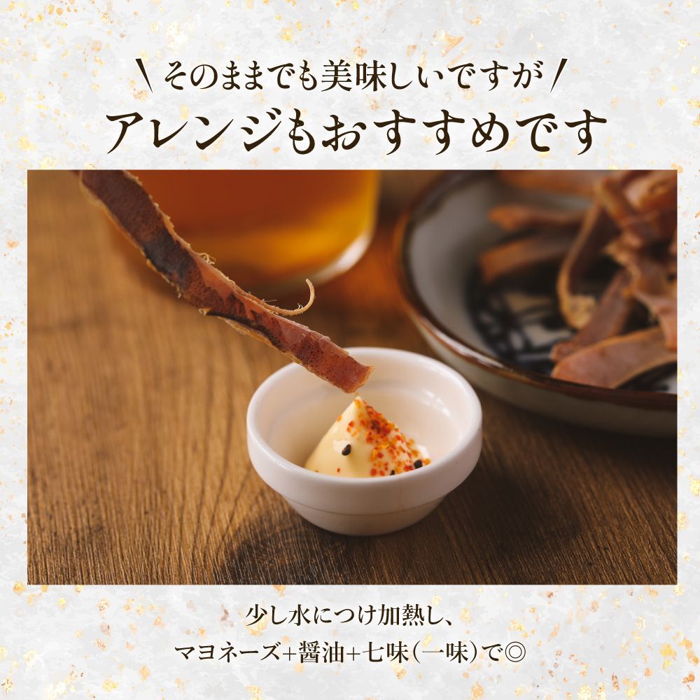 特【★5/2〜5/7問い合わせ窓口休業】【送料無料】噛むほどに旨い 無添加 あたりめ 200g ( するめ スルメ 訳あり おつまみ )