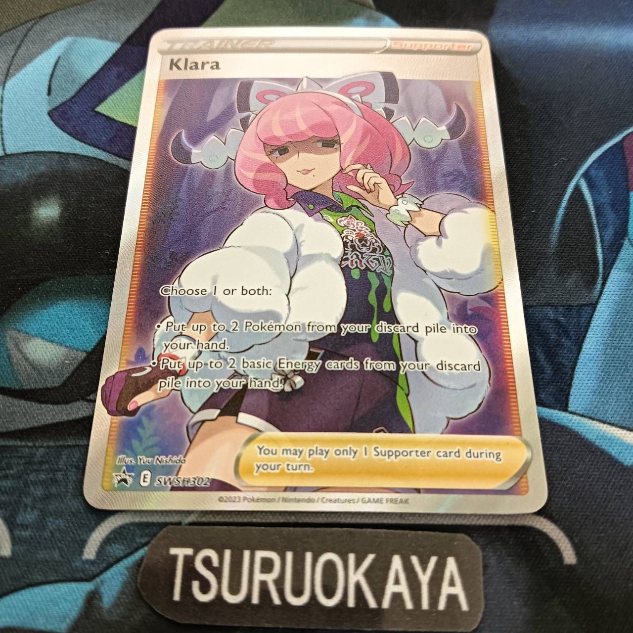 ポケモンカード Bランク クララPROMO SWSH302 クララプレミアム
