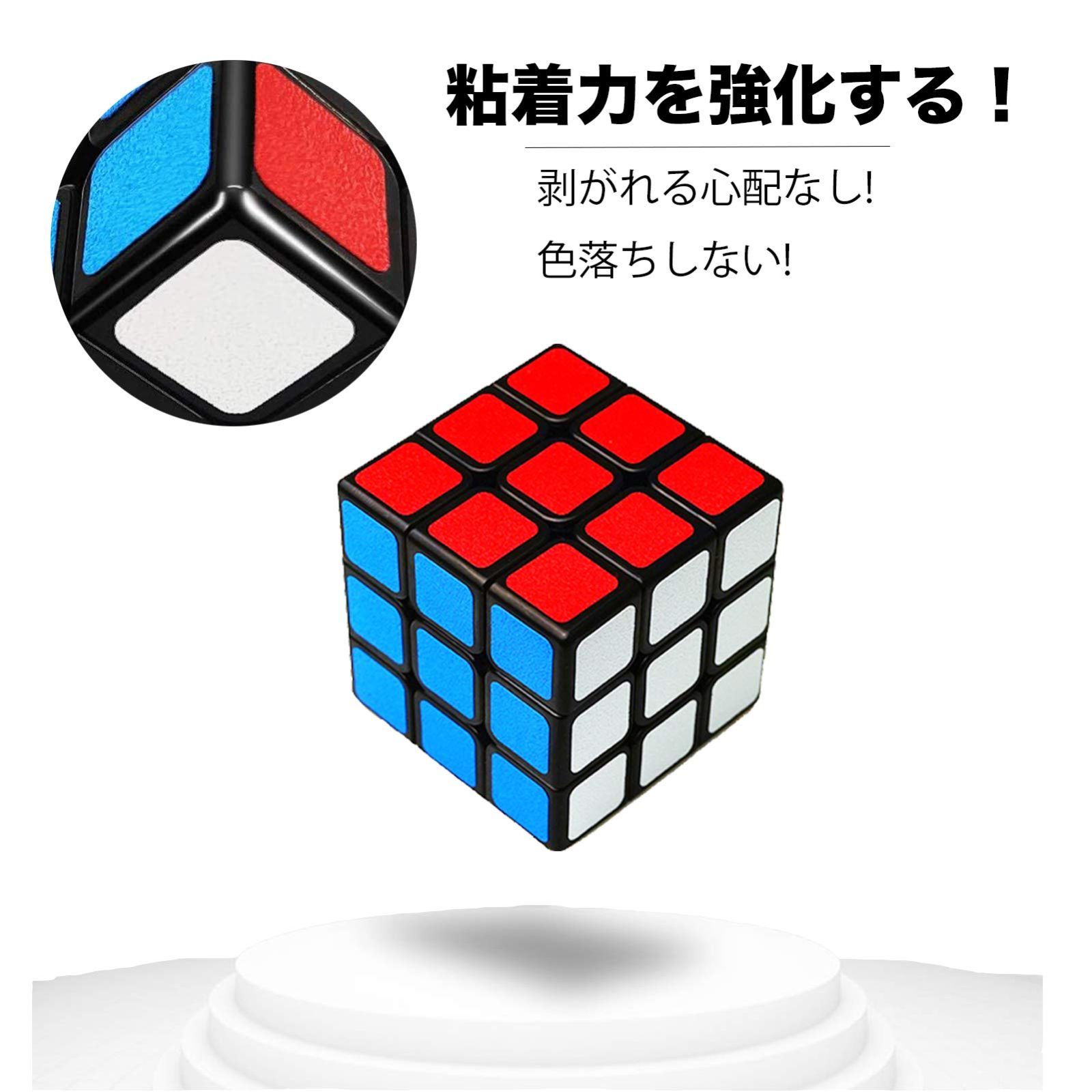 【数量限定】世界基準配色 日本語6面完成攻略書 専用スタンド 立体キューブ 収納ポーチ付き 立体パズル 知育玩具 ステッカー マジックキューブ 脳トレ ポップ防止 回転スムーズ 3x3x3