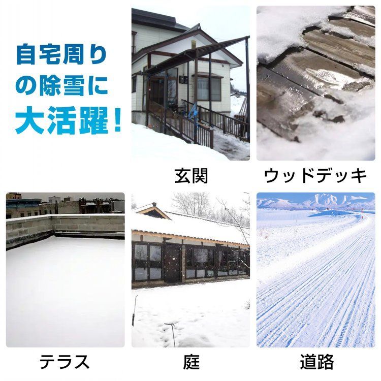 除雪機 小型