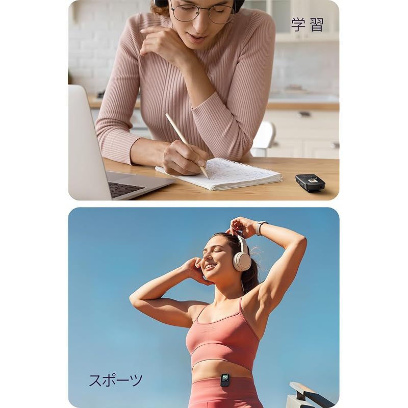 Surfola MP3プレーヤー Bluetooth5.1 音楽プレイヤー クリップ