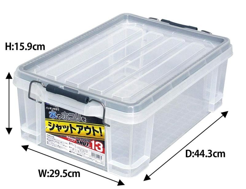 コンテナ 収納