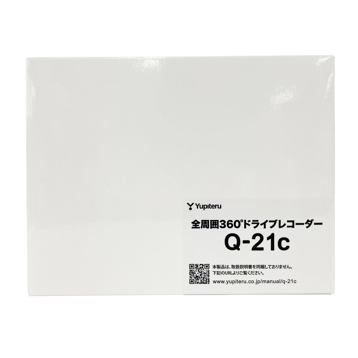 Yupiteru Q-21c 全周囲360° ドライブレコーダー ユピテル Y9974900