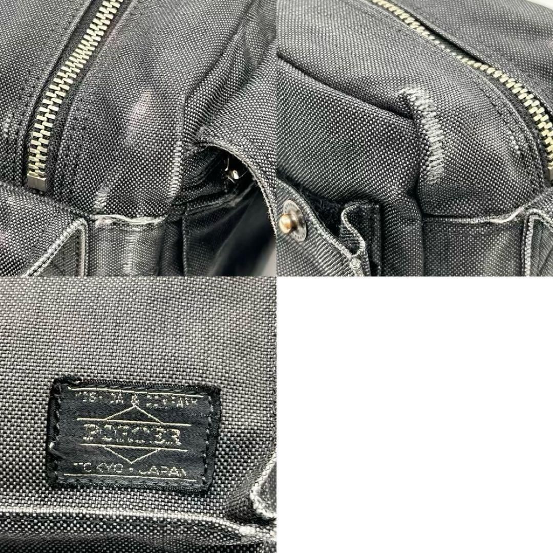 ️PORTER スモーキー