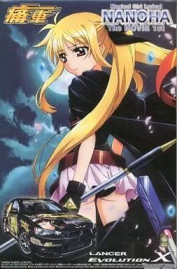 中古】プラモデル 1/24 魔法少女リリカルなのは The MOVIE 1st