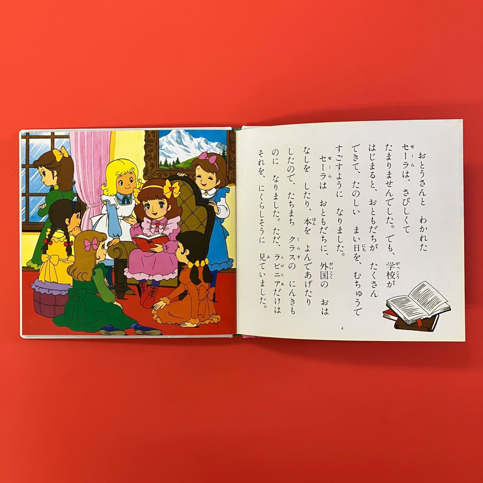 世界名作ファンタジー【美品】 世界名作ファンタジーシリーズ 27冊セット ポプラ社 - メルカリ