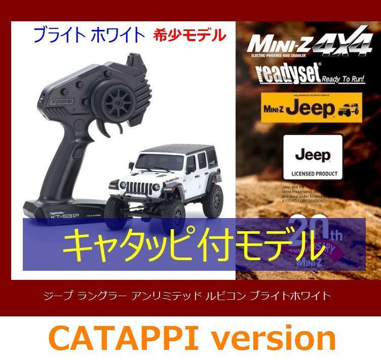 Amazon | 京商×M＆J MINI-Z 4x4 ジープ ラングラー アンリミテッド ルビコン キャタッピ付 KT-531P レディセット 電動  クローリングカー ミニッツ4x4 74840 | ラジコン・ドローン 通販