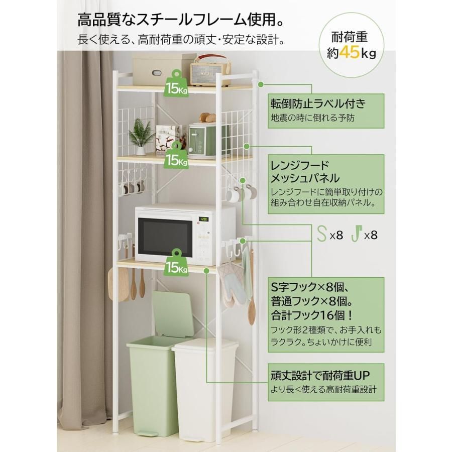 洗濯機ラック