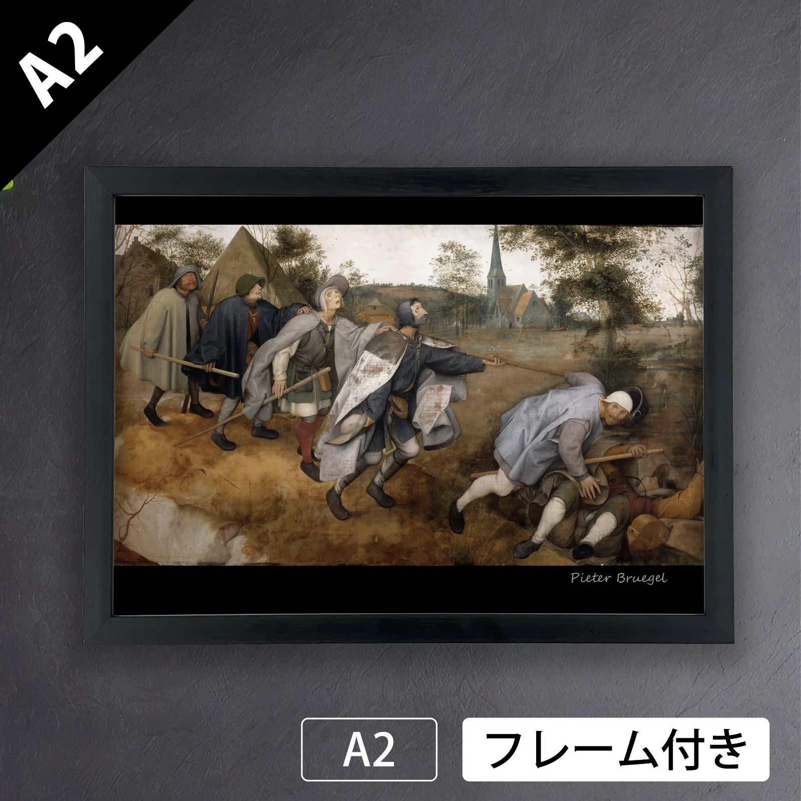 ピーテル ブリューゲル Pieter Bruegel 盲人が盲人を導く 1568年 アートポスターA2 マット紙 フレーム付 IN
