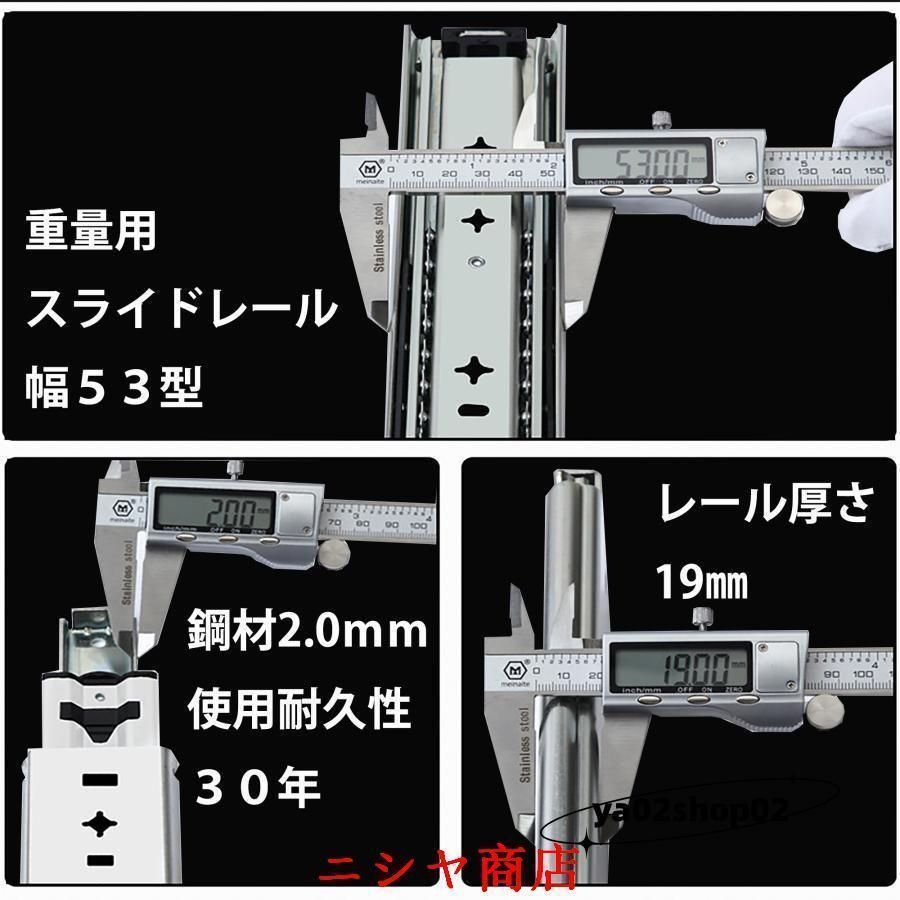 1m 左右セット